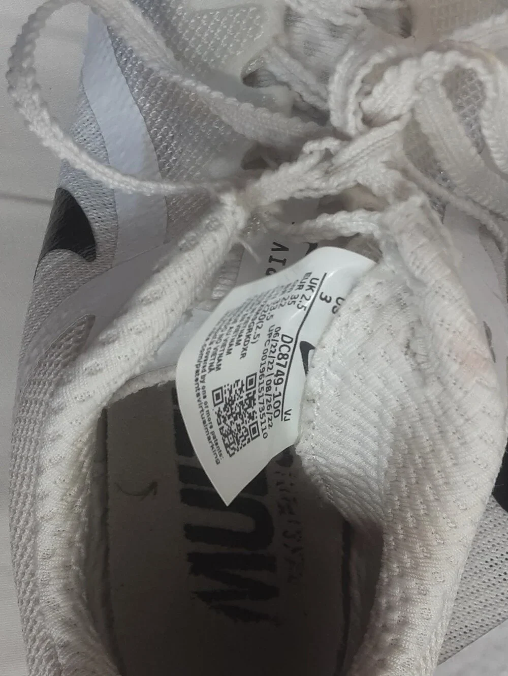 Nike kids rival